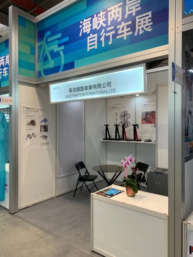 EASTPARTS stand interior at Taipei Cycle 2019